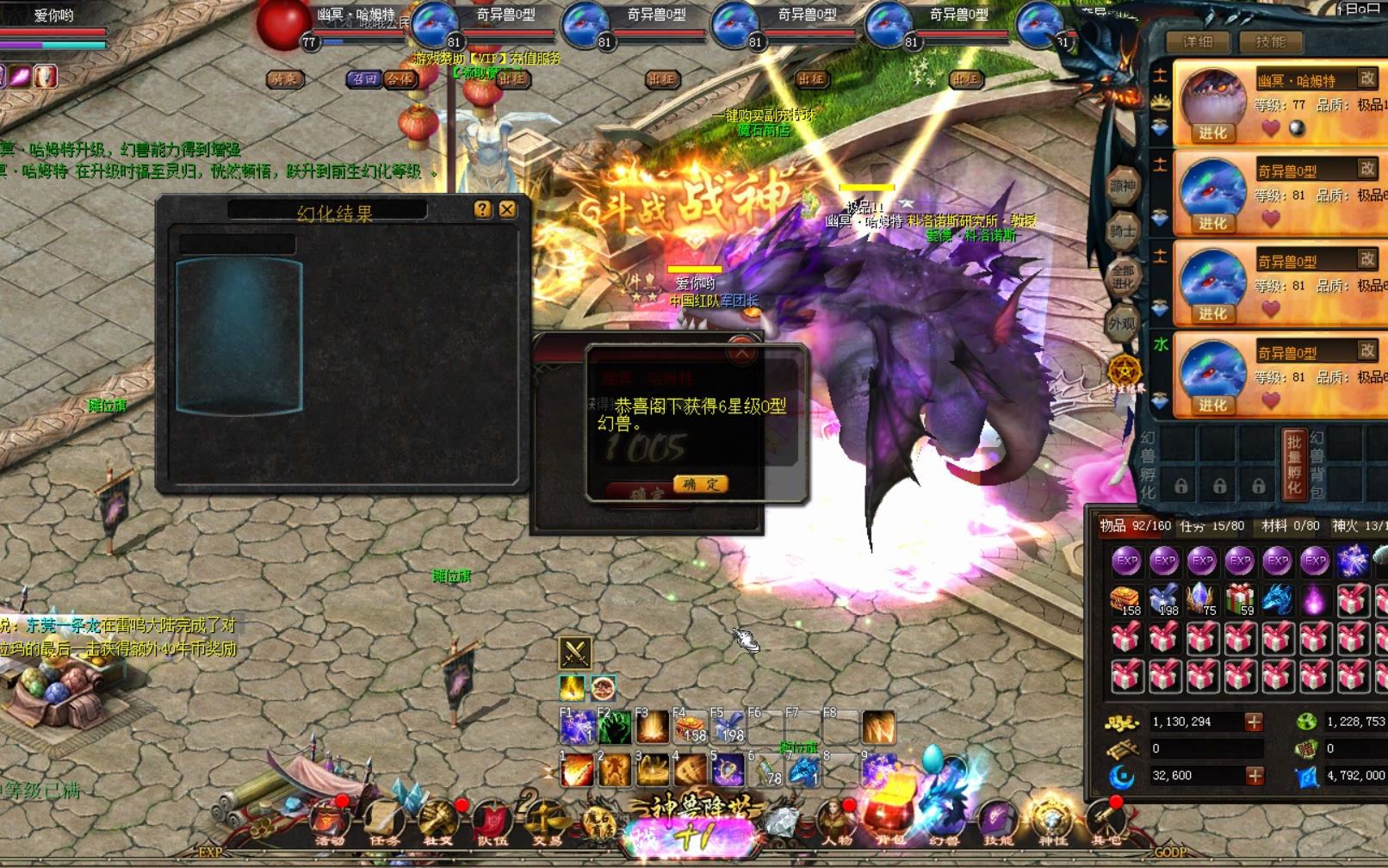 魔域最新宠物神兽的日常趣事揭秘