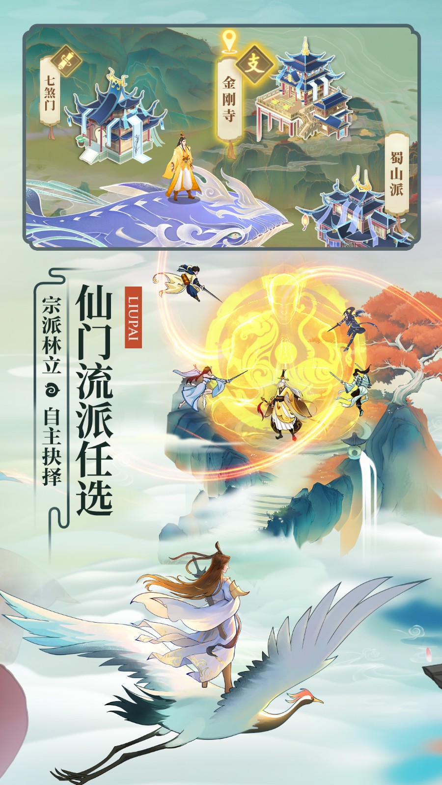 物联网设备研发 第252页