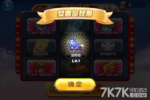 天天酷跑最新奖池揭晓，自信奔跑之旅，成就感的追逐之战