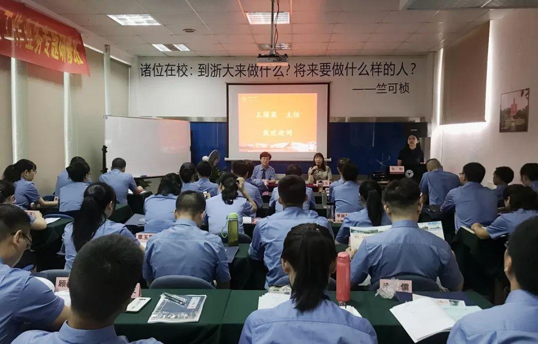 环保设备 第239页