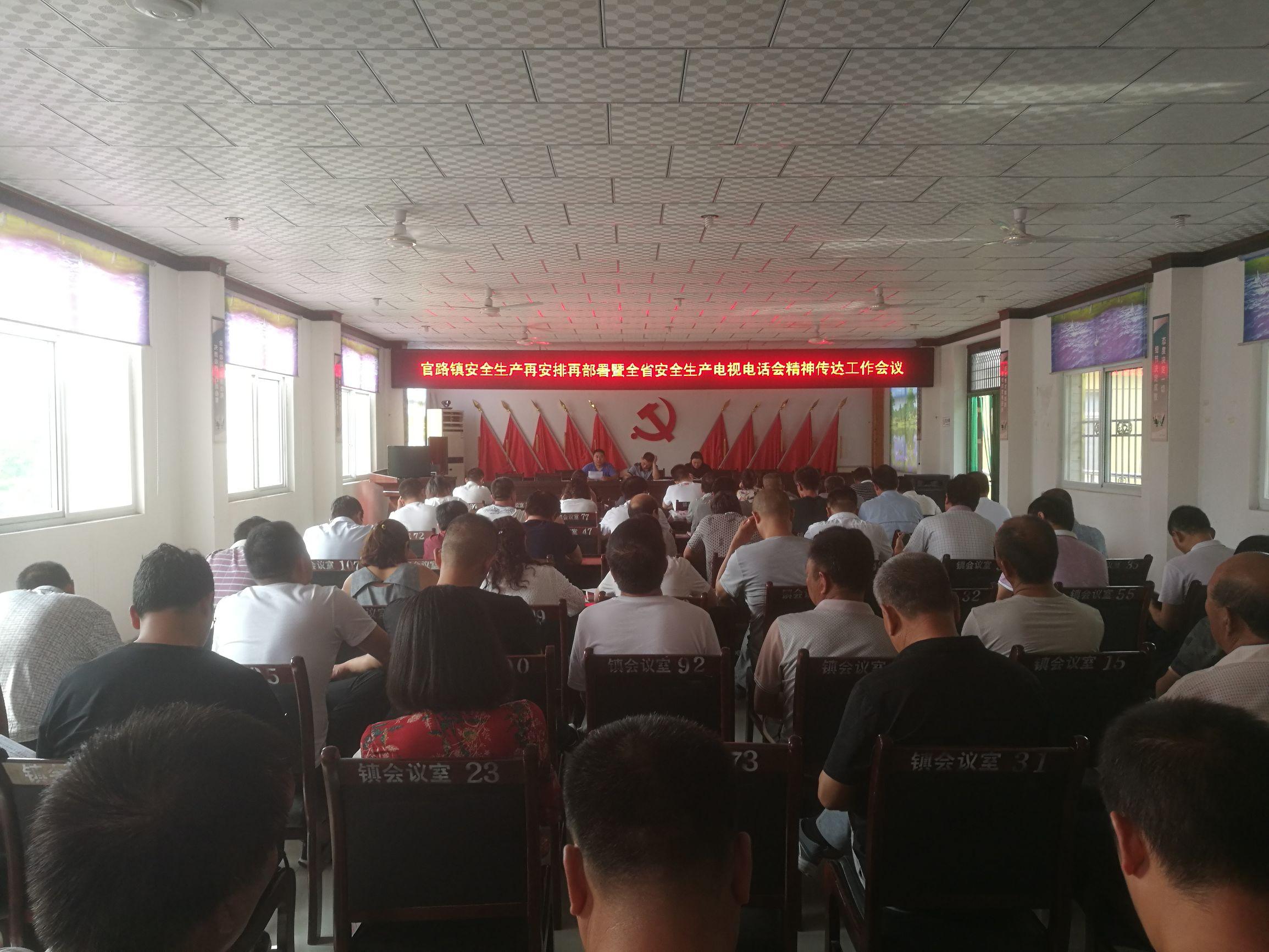 革新沟通方式，会议电视推动远程协作与决策效率的新引擎