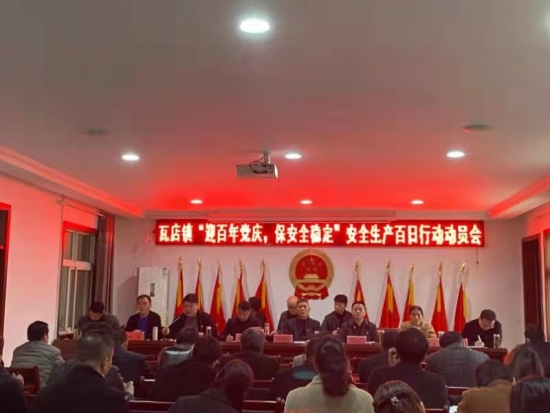 南阳市瓦店镇最新动态，友情的温暖与家的喜悦