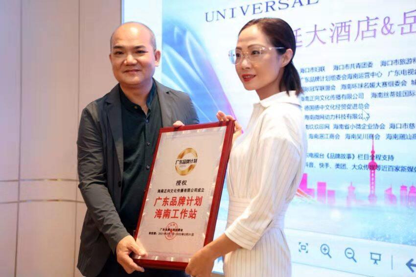 海口最新新闻动态更新