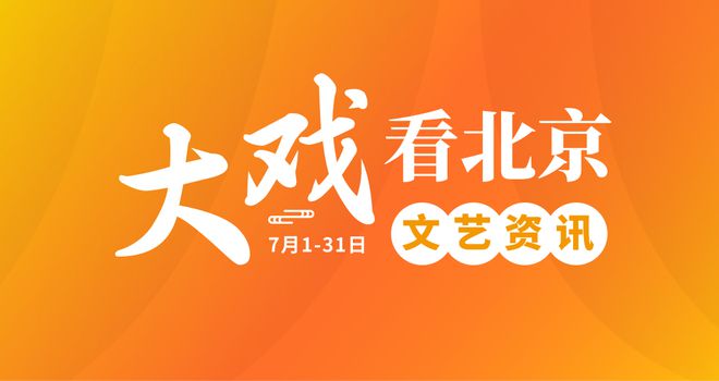 7月最新资讯深度回顾，时代脉搏的跃动