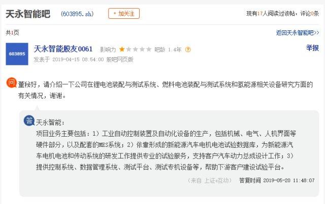 蠡湖股份最新动态，市场走势、观点争议与个人立场解析