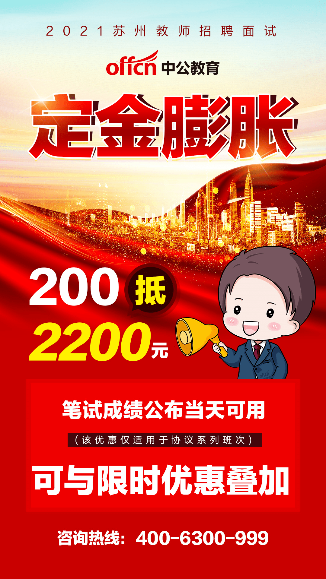 常熟最新招聘，科技革新引领职场新风尚