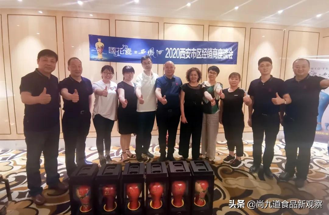 西凤十年价格表与图片,变化、学习与自信的力量展现魅力风采