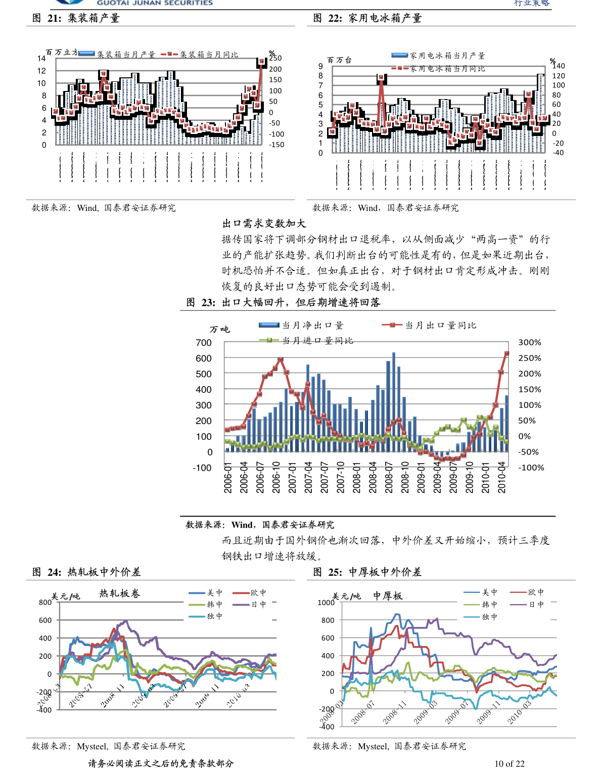 岭南股份股票行情下的独特小巷奇遇，探索隐藏版特色小店之旅