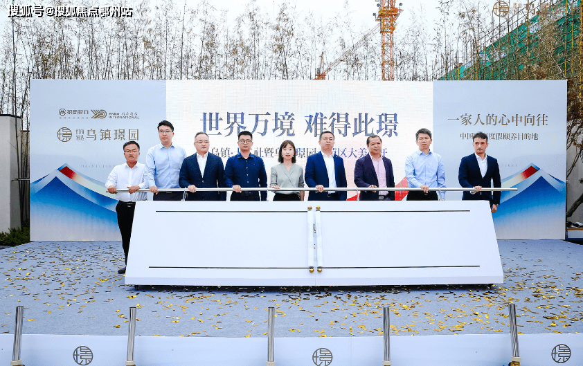 环保设备 第233页