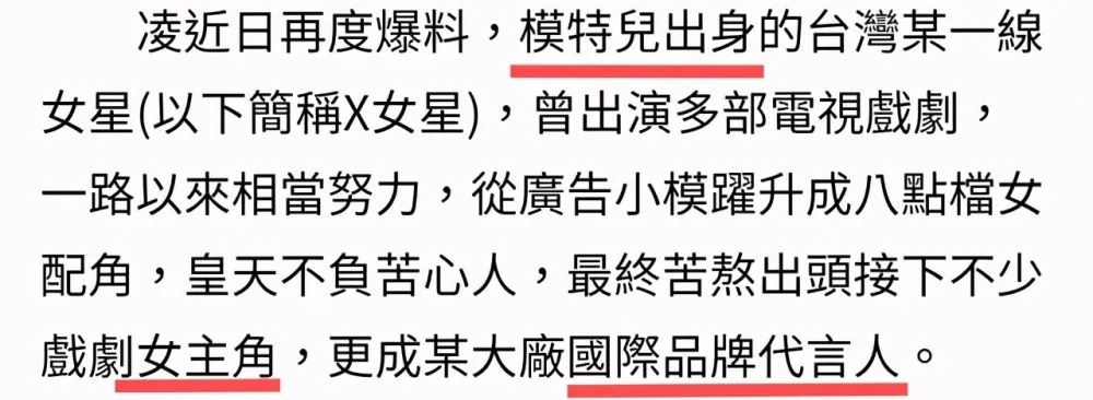 璀璨之星，H明星文闪耀时代舞台