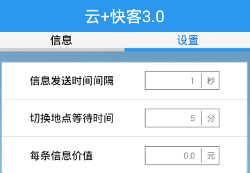 云快客重塑科技生活，未来云端体验之旅