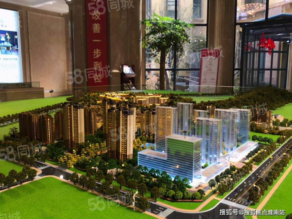 物联网设备研发 第244页