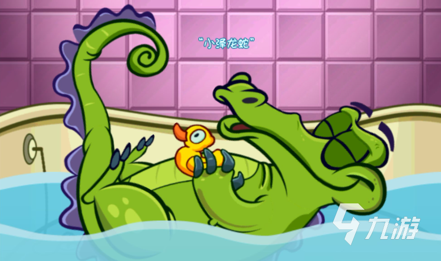鳄鱼宝宝洗澡趣事新版，寓教于乐的价值与影响揭秘