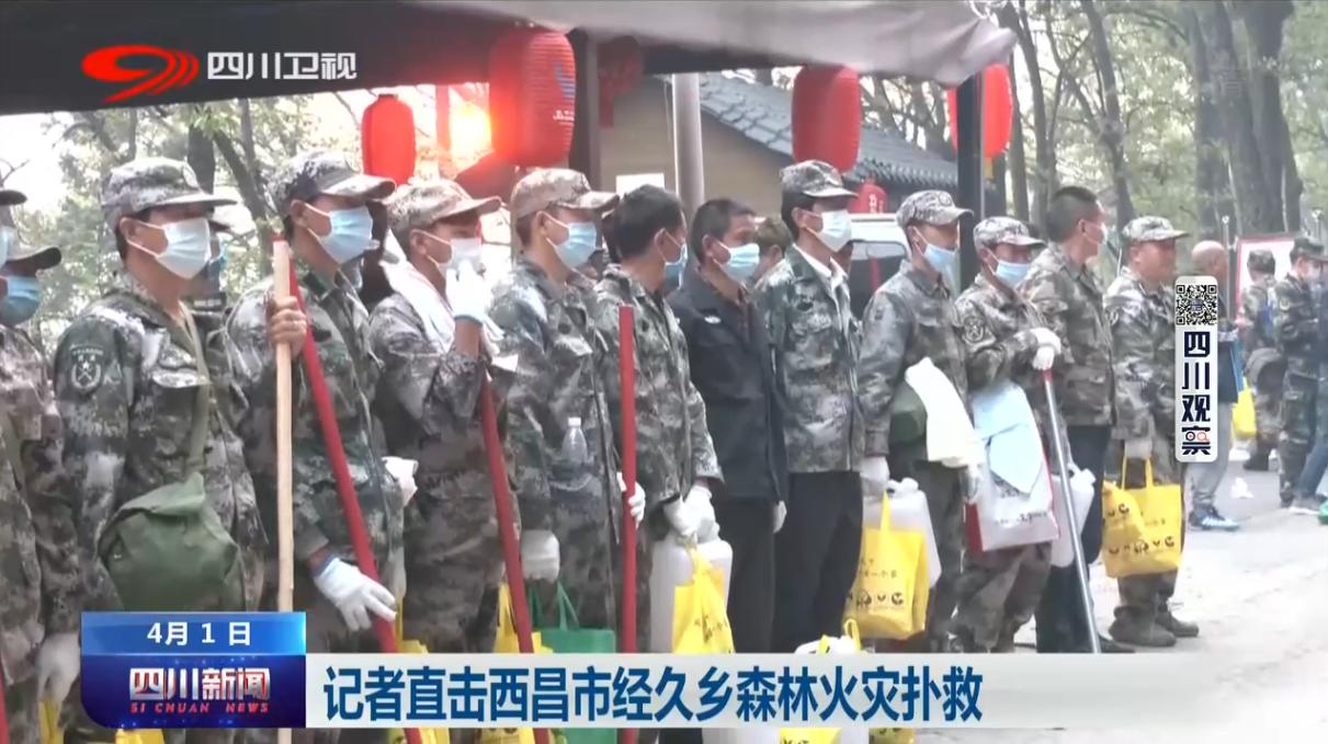 西昌城市蓬勃发展最新资讯及未来展望