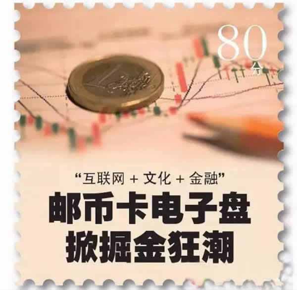 邮币卡交易平台最新资讯深度解析，行业观点与趋势展望