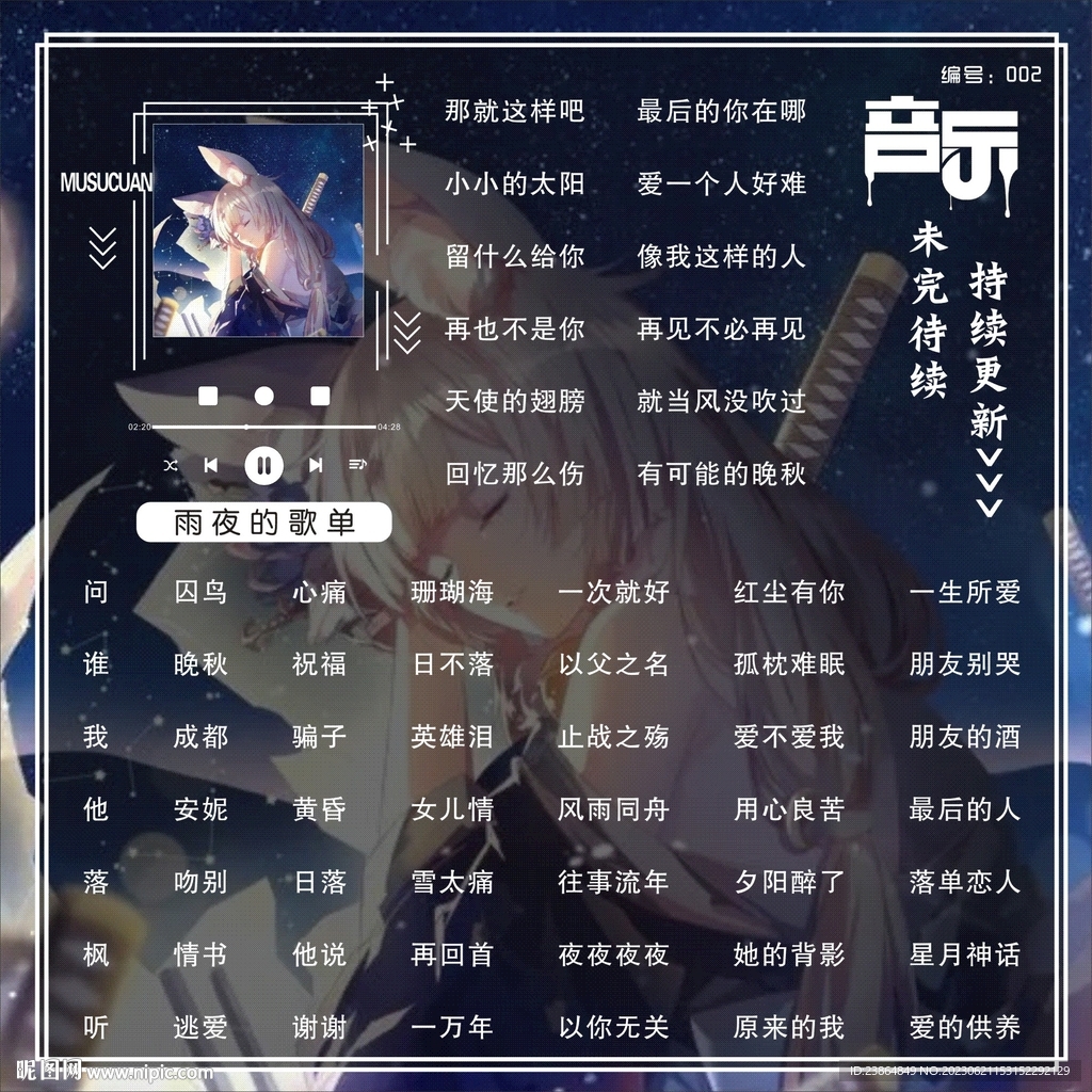 2025年热门喊麦歌曲精选歌单，与自然美景共舞的音乐之旅