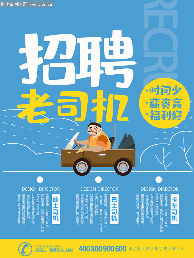 大足招聘驾驶员，启程探索自然美景，心灵平和之旅开启