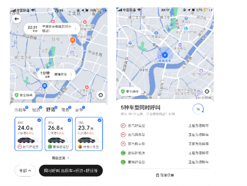 南京美团打车最新消息更新