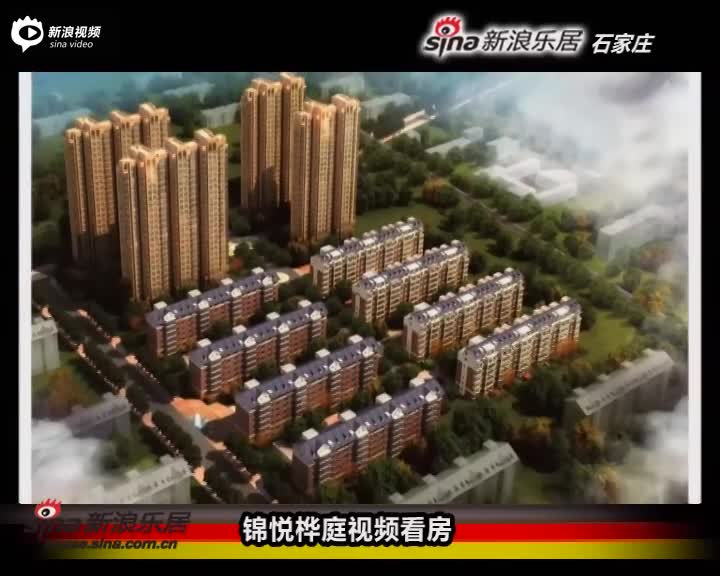 锦悦桦庭引领科技潮流，重塑生活体验最新资讯