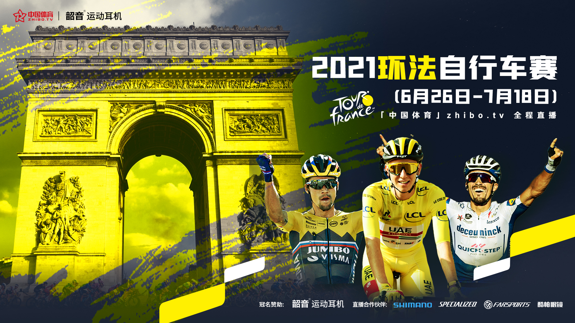 环法自行车赛2025比赛日期揭秘，探索小巷中的独特风味之旅