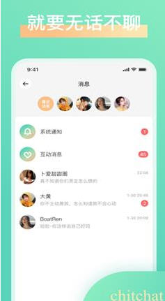 最新交友平台盛行，现代社交新趋势与特点的探讨