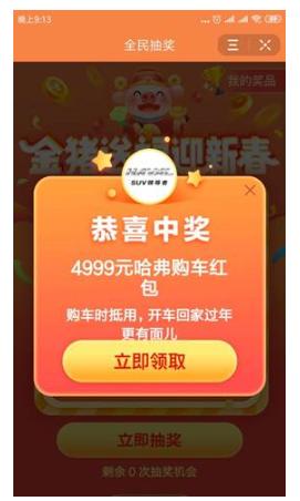 火山极速版最新更新，时代变迁下的影响与革新