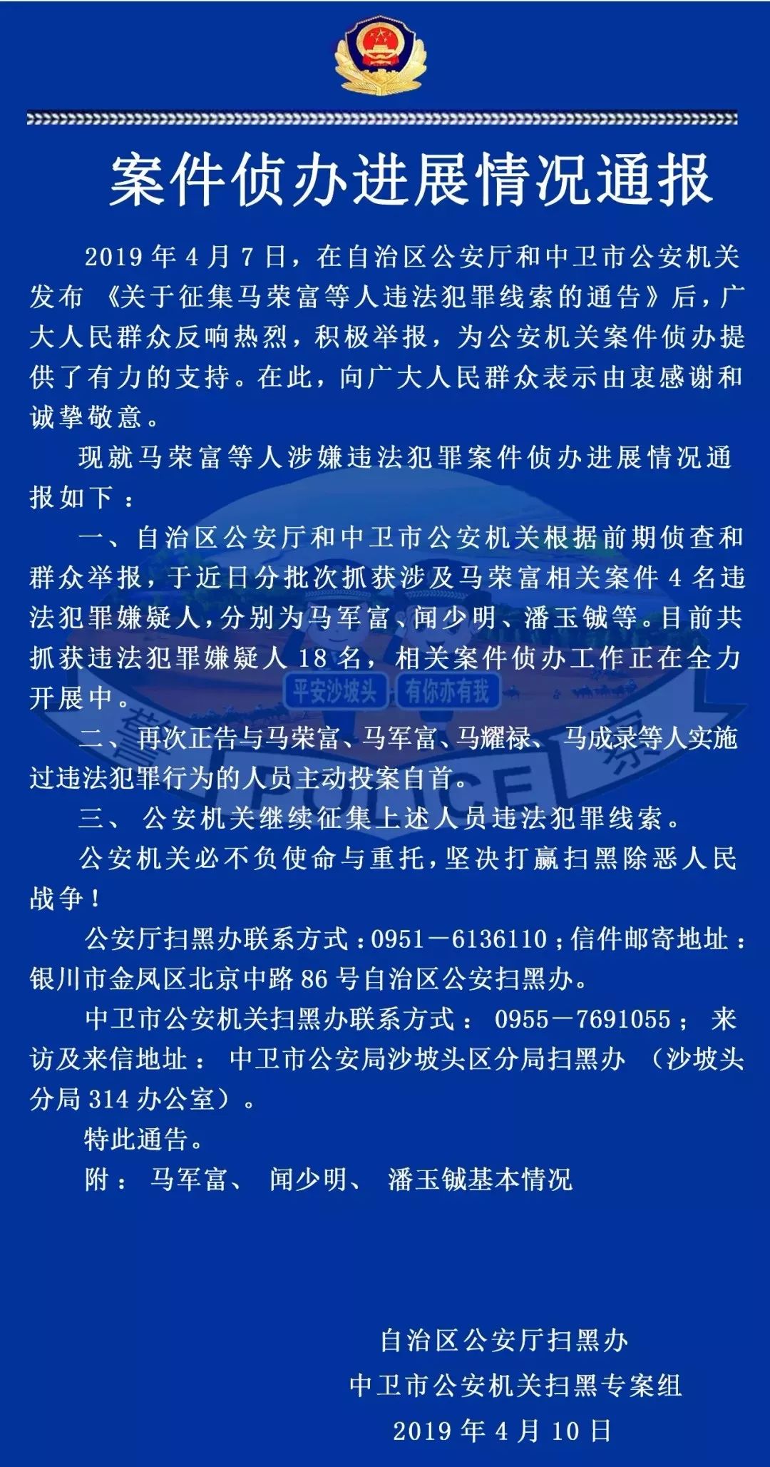 孙正启案件进展揭秘,小巷深处的秘密探询之路