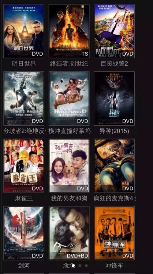 电影最新在线观看免费