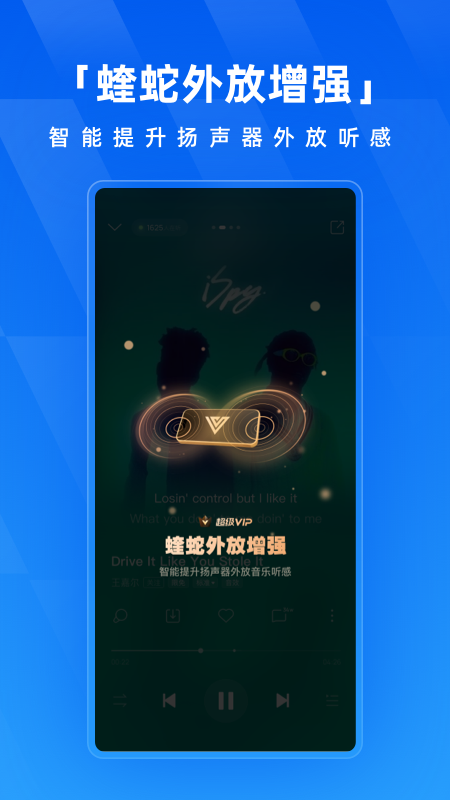 最新酷狗破解版，道德与法律的边缘挑战标题