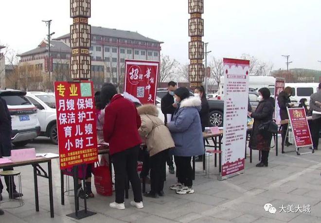 大城县最新招工