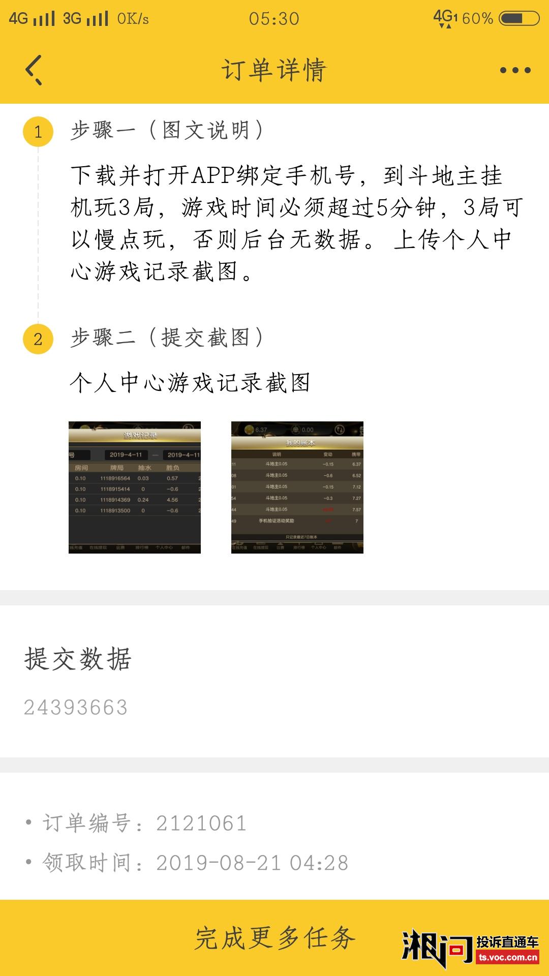 金博棋牌最新版全方位教程，从初学者到进阶用户的实用指南