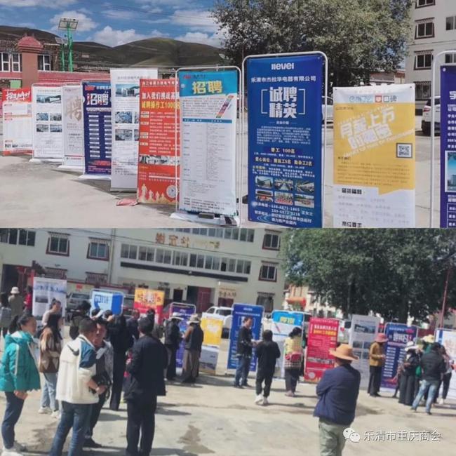 乐清柳市最新招聘信息汇总🌟