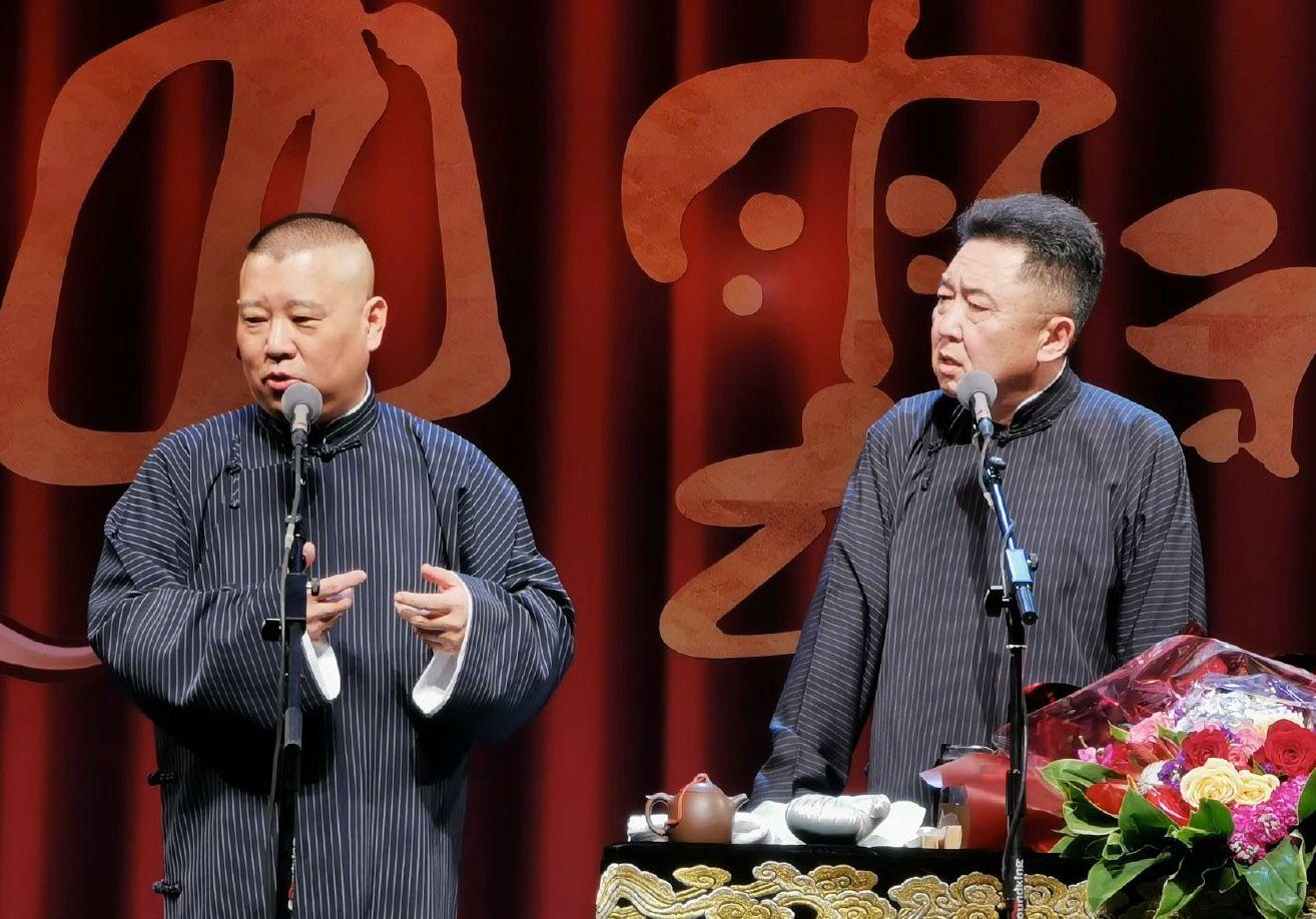 郭德纲于谦最新相声全集