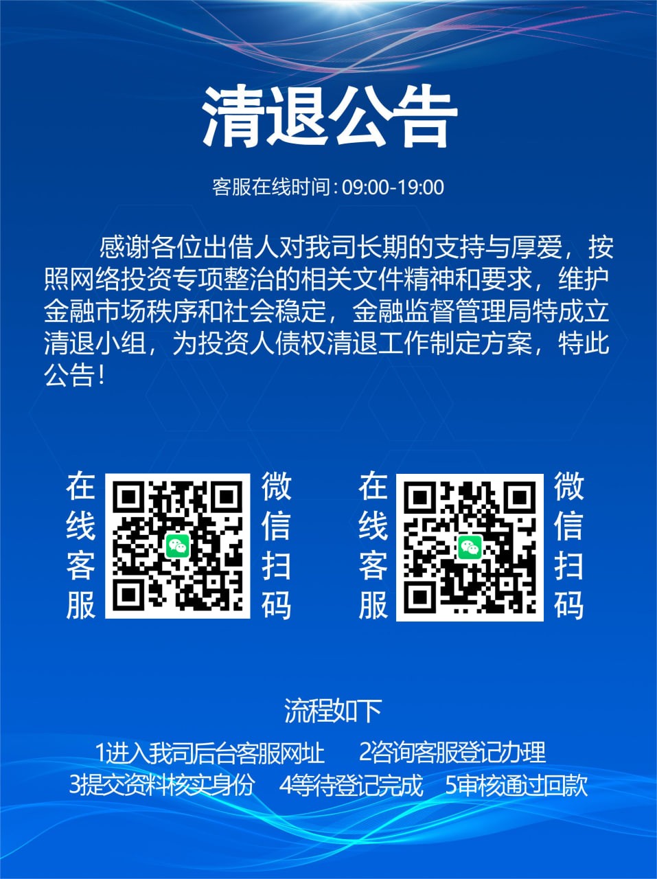 祺天优贷最新消息详解，申请贷款步骤指南（适合初学者与进阶用户）