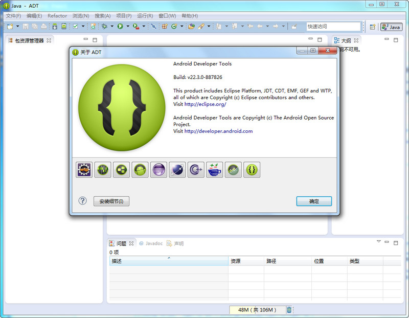 SDK最新版,引领开发新潮流的核心力量