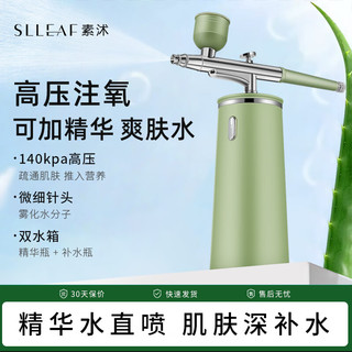 最新喷雾器，自然美景的轻松探索之旅