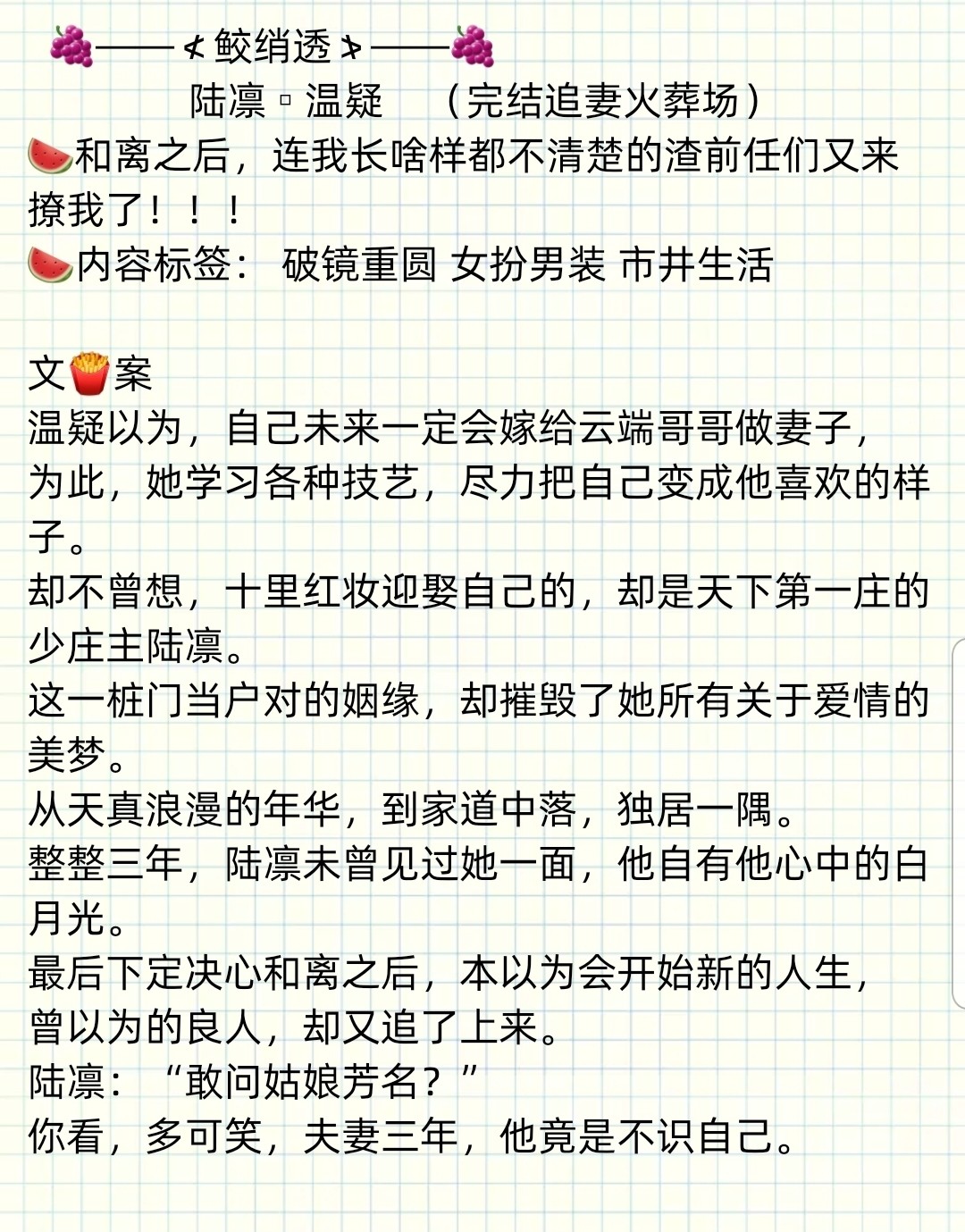 最新完结宠文，与自然美景的浪漫之旅，探寻内心宁静之地