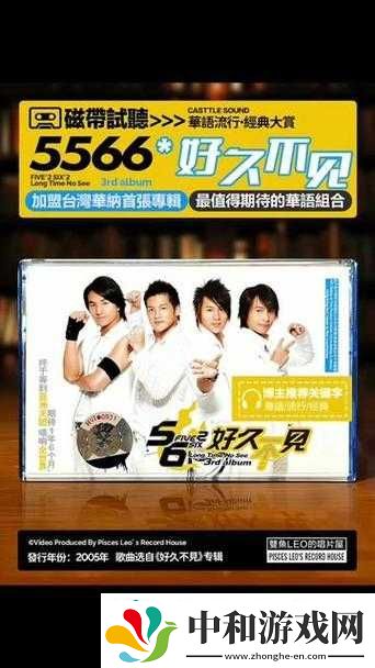 科技重塑观影体验,5566影音最新汇总