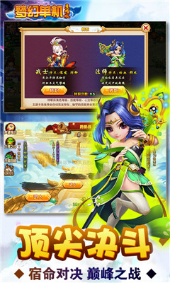 最新梦幻单机游戏,虚拟世界的革命浪潮