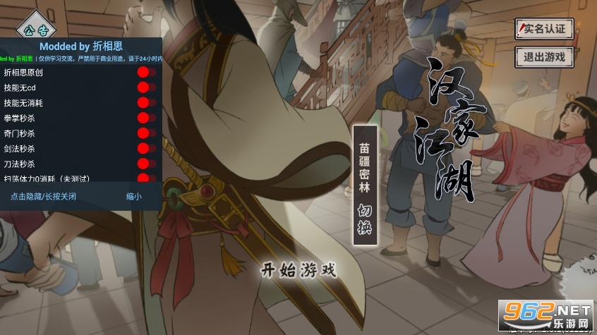 汉家江湖最新探索，自然美景的轻松之旅