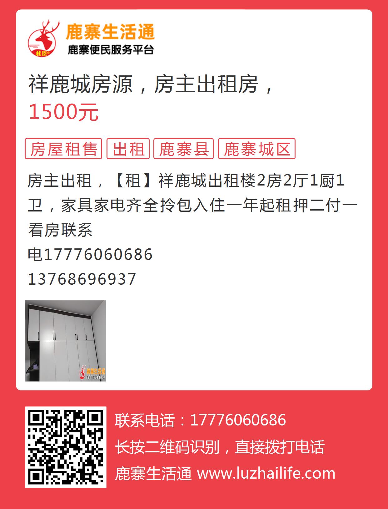 卫辉最新租房,探寻自然美景,寻觅内心宁静的居所