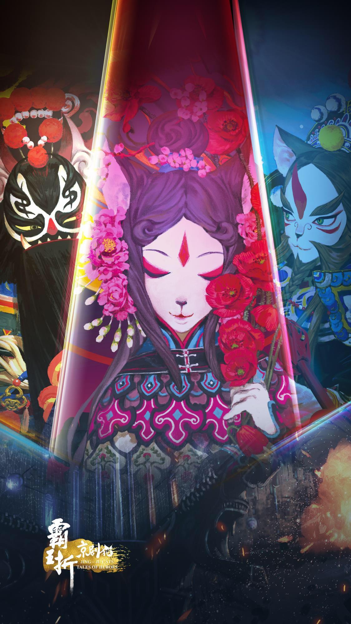 最新京剧猫，璀璨戏曲文化的璀璨呈现