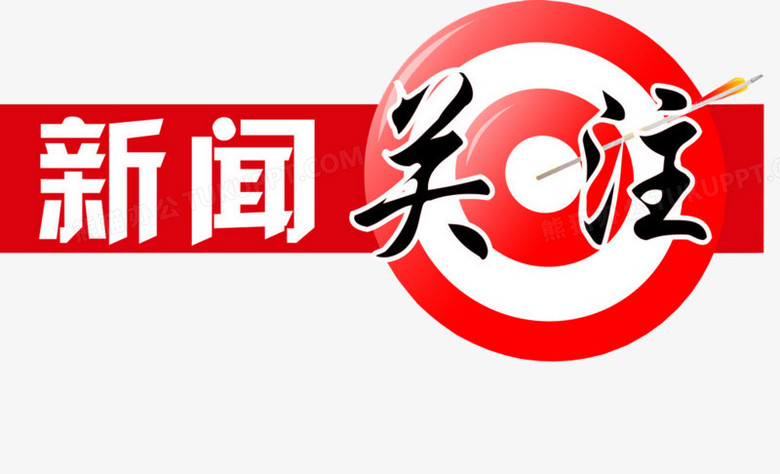 自然美景探索之旅,心灵平静之旅的最新报道