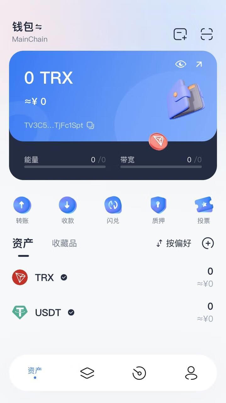钱包网最新动态，发展趋势、特点与创新应用综述