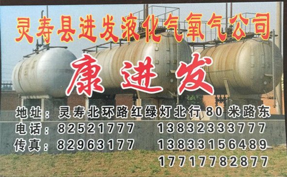 灵寿最新招工信息,与自然美景同行,寻找内心的平静之旅