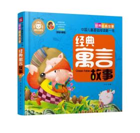 最新儿童书,时代印记与深远影响