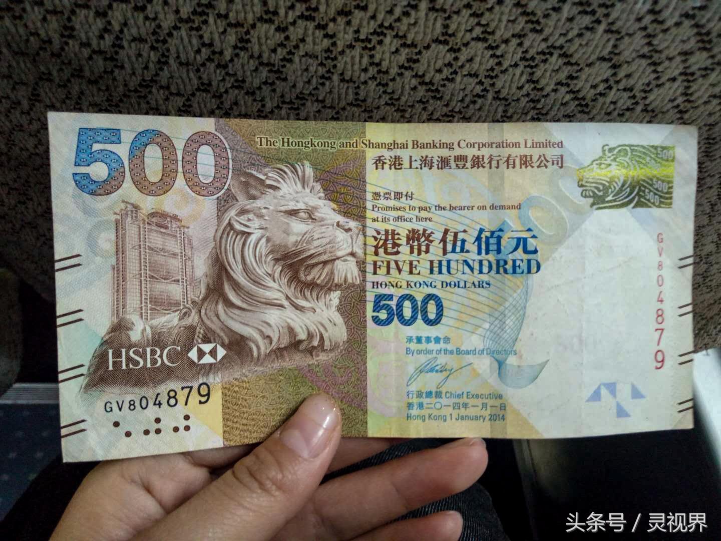 港币汇率风云中的温情故事,友情之旅与汇率变迁