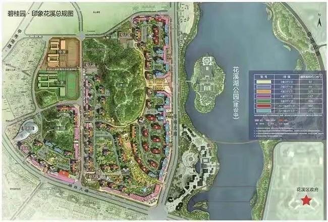 花溪区最新规划揭秘,高科技重塑未来,科技与生活的完美融合体验