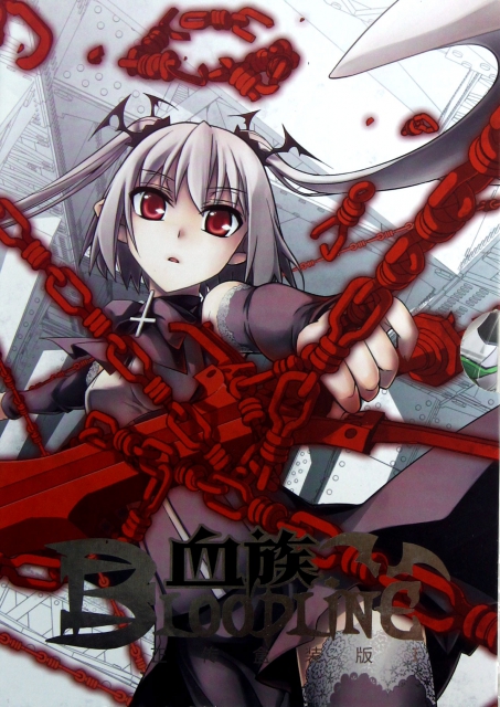 血族最新,自然美景中的轻松探险之旅