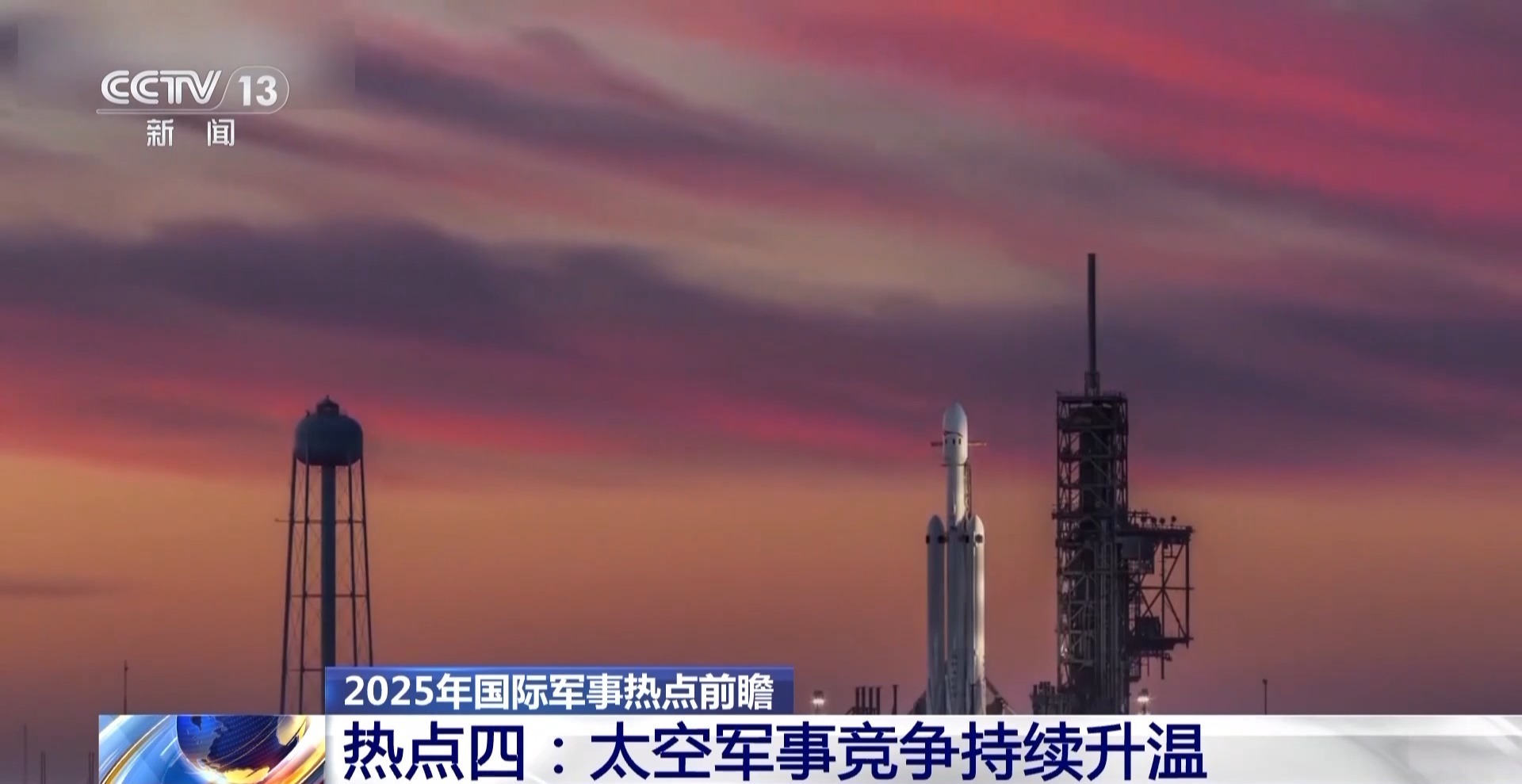 掌握前沿技能,引领未来潮流,2025最新热点任务完成指南